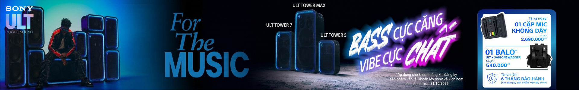 SONY ULT POWER