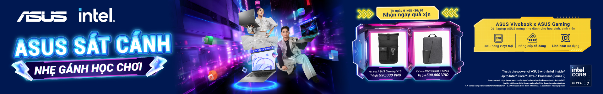 B2S ASUS 2025