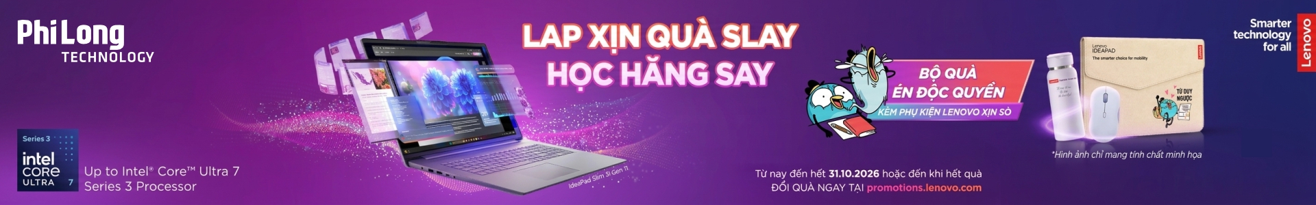 LENOVO IDEAPAD