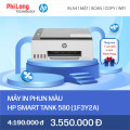 MÁY IN PHUN MÀU HP SMART TANK 580 ALL IN ONE (1F3Y2A) (A4, A5, In, Copy, Scan, USB, WIFI)
