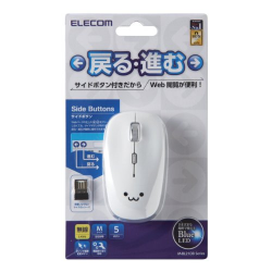 Chuột không dây Elecom M-BL21DBGWH ( trắng )